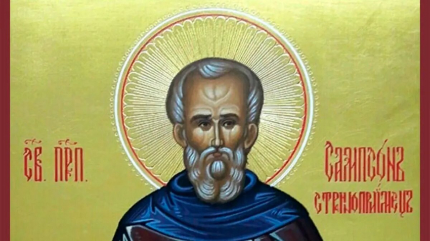 Праздник святого Сампсона Странноприимца и Самсона Сеногноя отмечают 10 июля 2024 года: что можно и нельзя делать