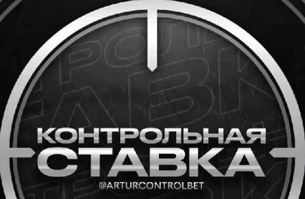 Капперы в ставках на спорт: кто это?