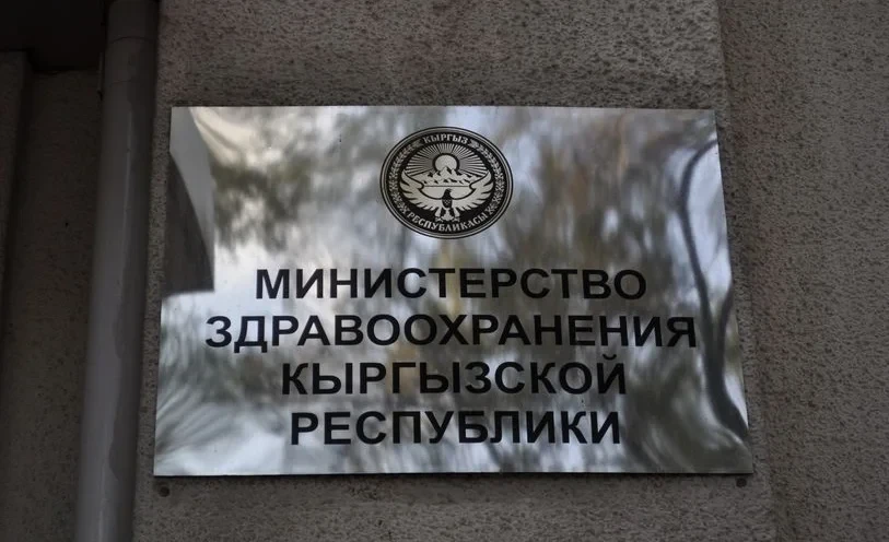 В КР намерены поддержать отечественных производителей лекарств