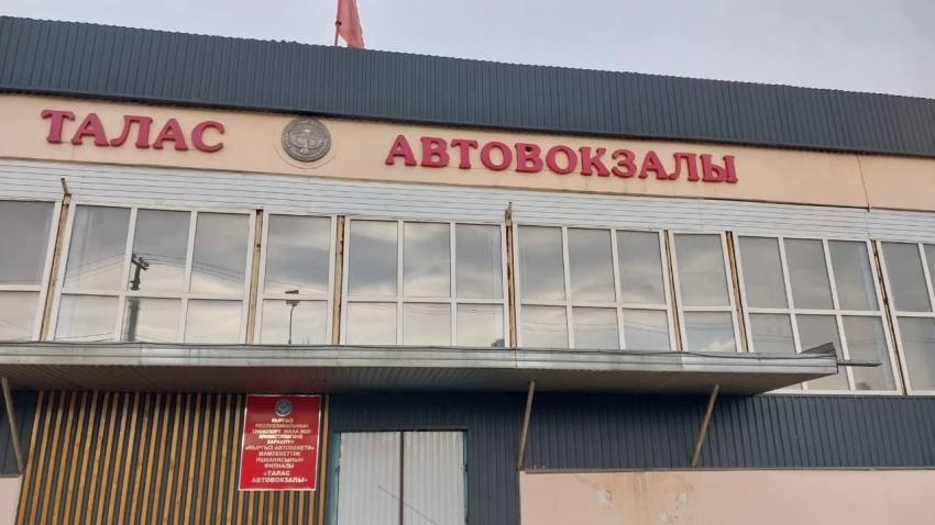 Прокуратура Таласа вернула государству участок автовокзала