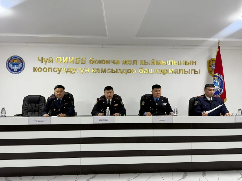 Глава ГУОБДД потребовал снизить аварийность в Чуйской области