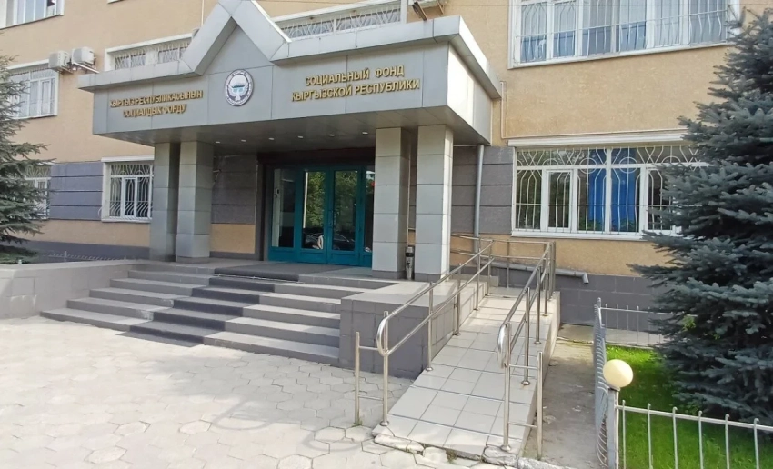В Соцфонд КР за январь-ноябрь 2025 года поступило 7 724 обращения
