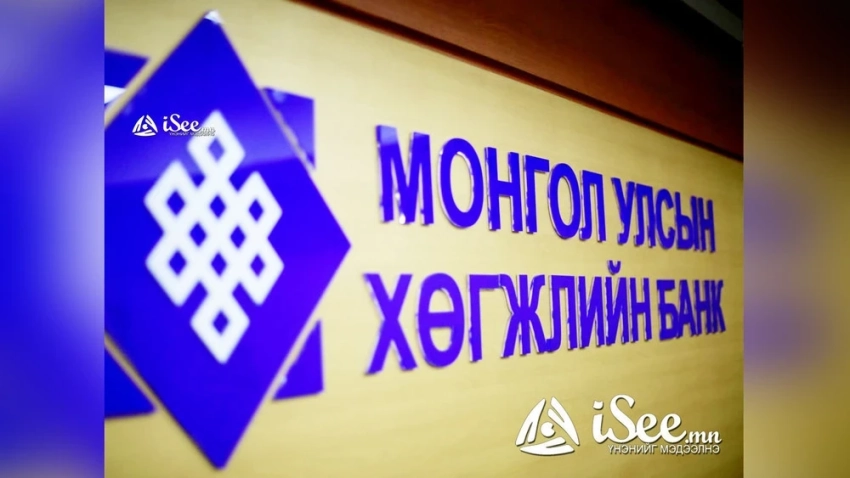 Банк развития сократит штат сотрудников