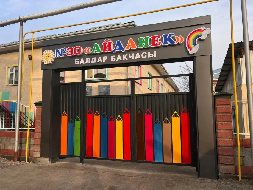 Три школы, два детсада и завод: в Оше запущены новые объекты