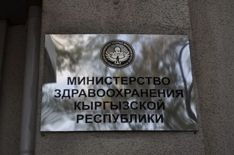 В Минздраве Кыргызстана прокомментировали ситуацию в Ошской межобластной детской клинической больнице