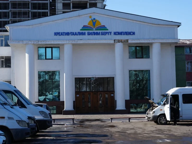 Школу «Креатив Таалим» признали небезопасной для детей. Рассмотрят ее лицензирование