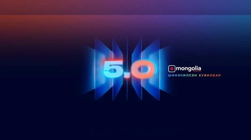 Правительство Монголии обновит Национальный реестр E-Services в следующем месяце