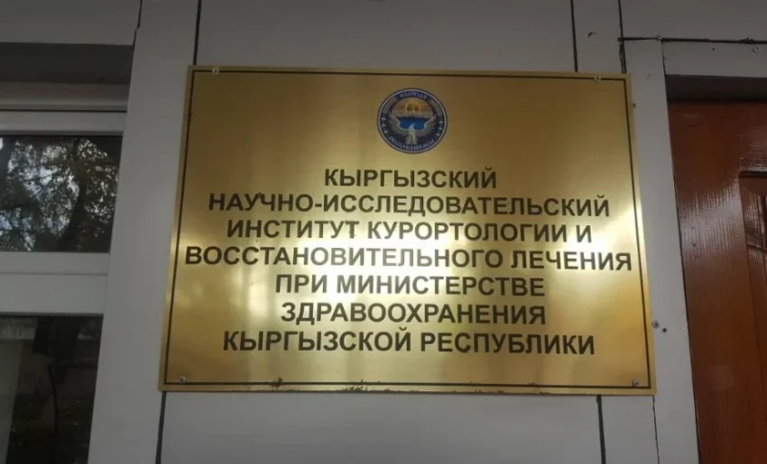 Депутат предложил провести выездное заседание в Институте курортологии в Воронцовке