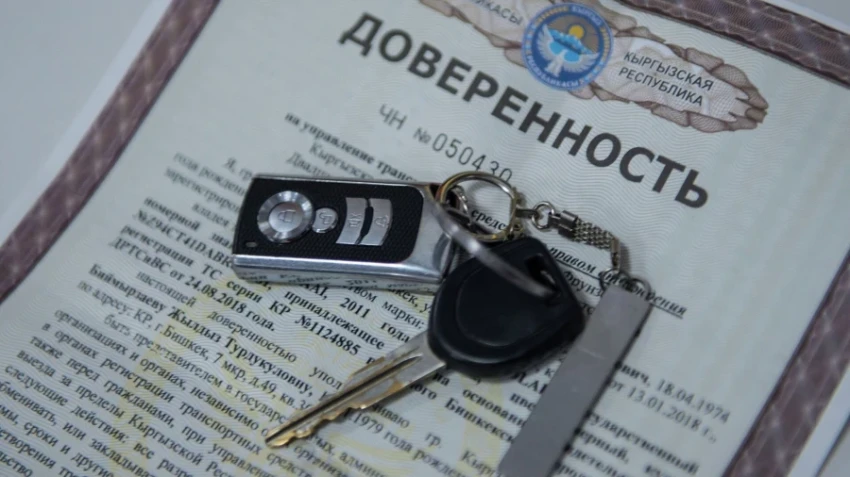 В Жогорку Кенеше предложили амнистировать штрафы автомобилям, купленным по доверенности