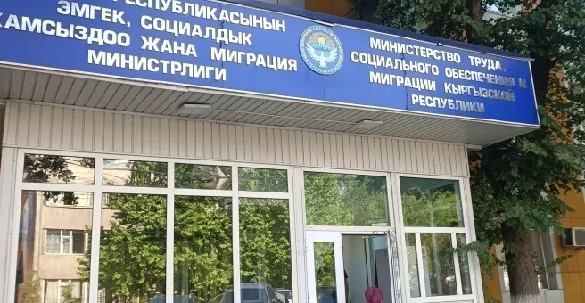 Минтруда Кыргызстана: Работодатель, задерживающий зарплату, будет выплачивать пеню