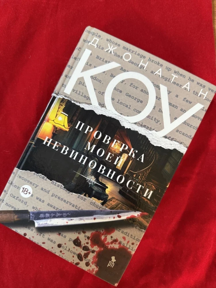 Kaktus.media отмечает День книгодарения. Показываем, какие книги мы выбрали друг для друга