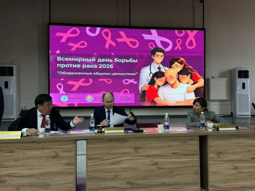В Бишкеке обсудили актуальные вопросы современной онкологии