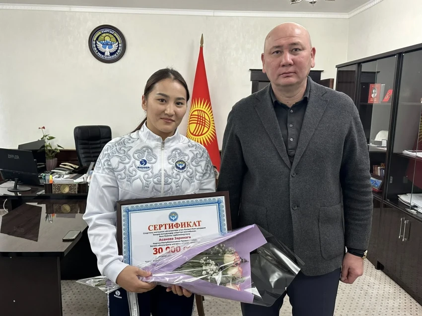 Айбек Шаменов наградил баткенских спортсменок за высокие достижения