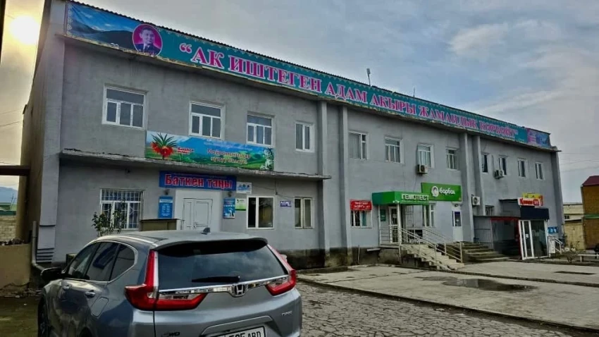 На баланс государства возвращено здание редакции "Баткен Таны"