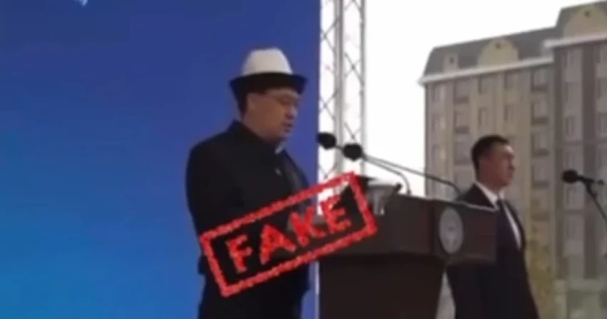 Фейковые видео от имени президента появились в Сети: МВД призывает не верить