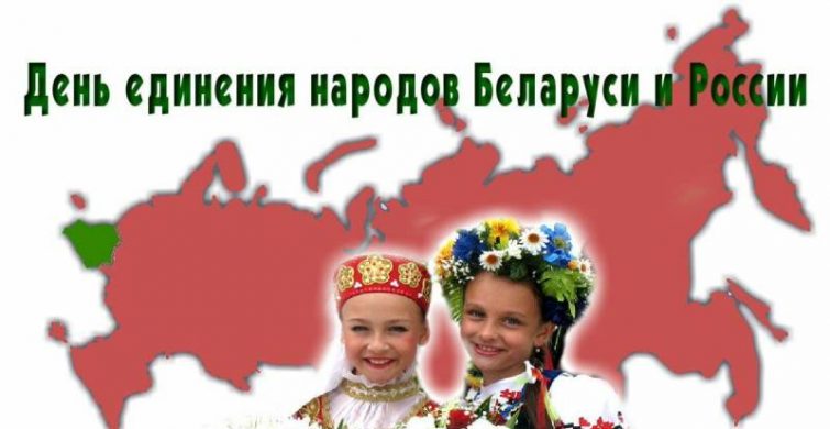 В дату 2 апреля 2024 года отмечается несколько праздников