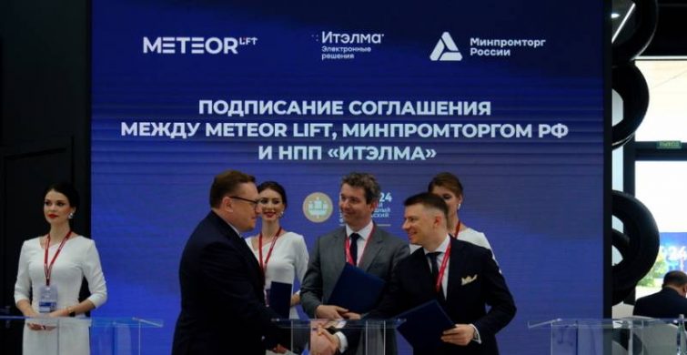 Минпромторг РФ содействует METEOR Lift и НПП «Итэлма» в разработке высокоскоростного лифтового оборудования
